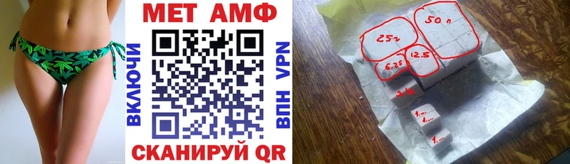 мега ссылки  Вуктыл  АМФЕТАМИН Premium 