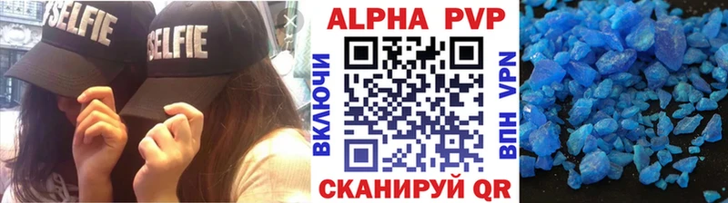Alfa_PVP СК КРИС  Вуктыл 