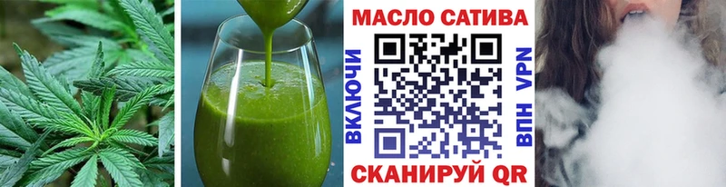Еда ТГК конопля  Вуктыл 