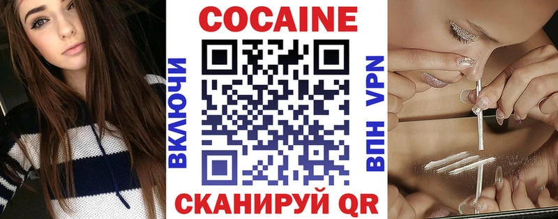 COCAIN VHQ Вуктыл