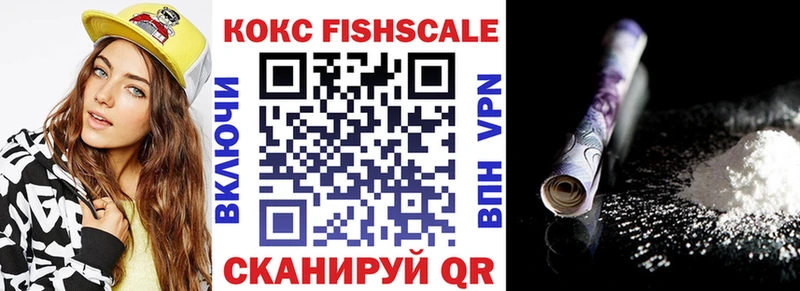 купить наркотик  Вуктыл  площадка клад  Cocaine Боливия 