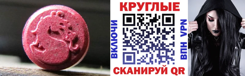ЭКСТАЗИ 280мг Вуктыл