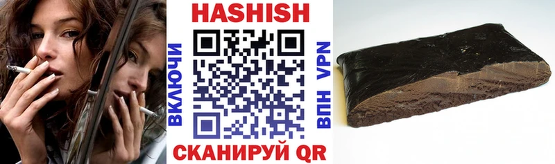 Гашиш VHQ  Вуктыл 