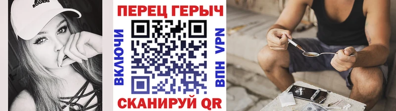 как найти закладки  Вуктыл  ГЕРОИН хмурый 