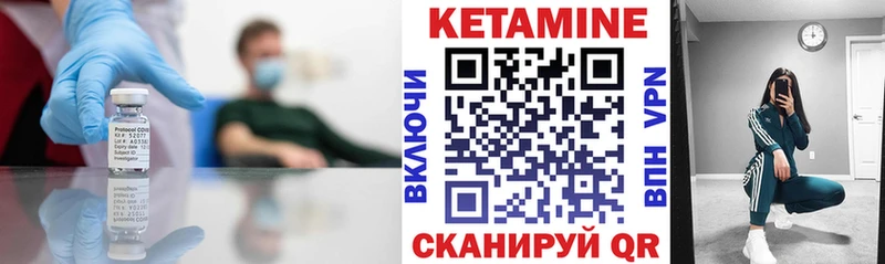 КЕТАМИН VHQ дарк нет состав Вуктыл магазин продажи наркотиков