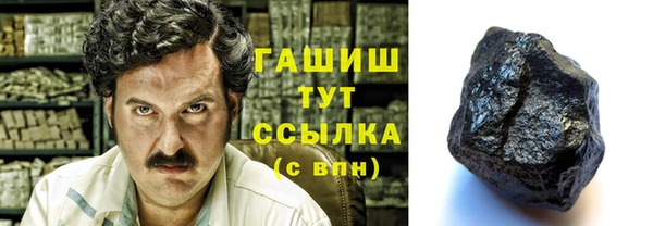 гидропоника Балабаново