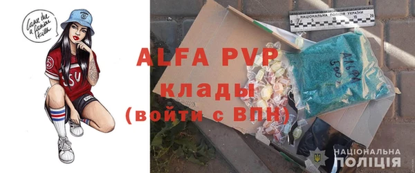 mdpv Балахна