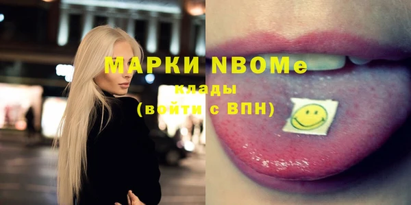 mdpv Балахна