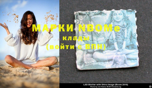mdpv Балахна