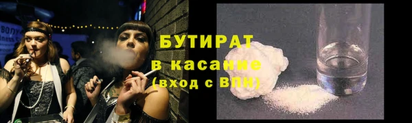 mdpv Балахна