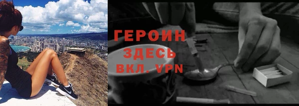 mdpv Балахна