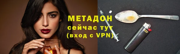 mdpv Балахна