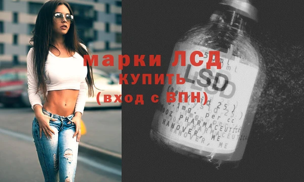 mdpv Балахна