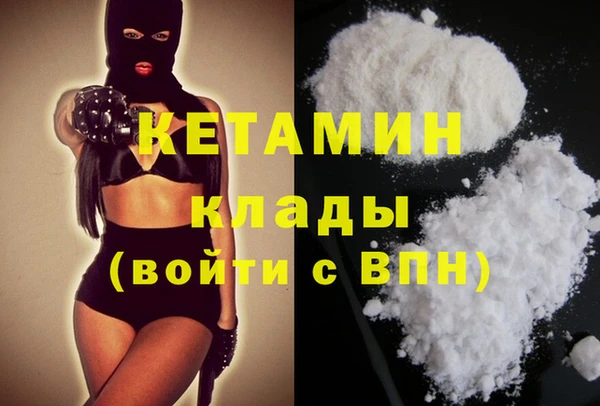 mdpv Балахна
