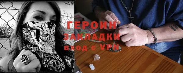 кокаин премиум Армянск