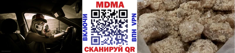 МДМА crystal  Вуктыл 