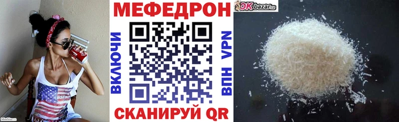 omg ссылка  Вуктыл  МЯУ-МЯУ мука 