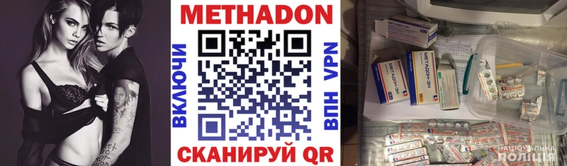 МЕТАДОН VHQ  Вуктыл 