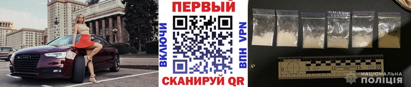 Метамфетамин мет  Вуктыл 