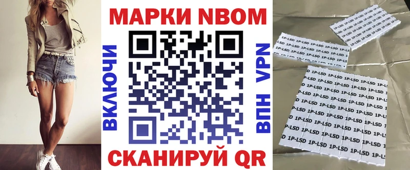 Наркотические марки 1,5мг  Вуктыл 
