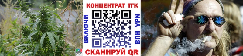 ТГК Wax  хочу наркоту  Вуктыл 